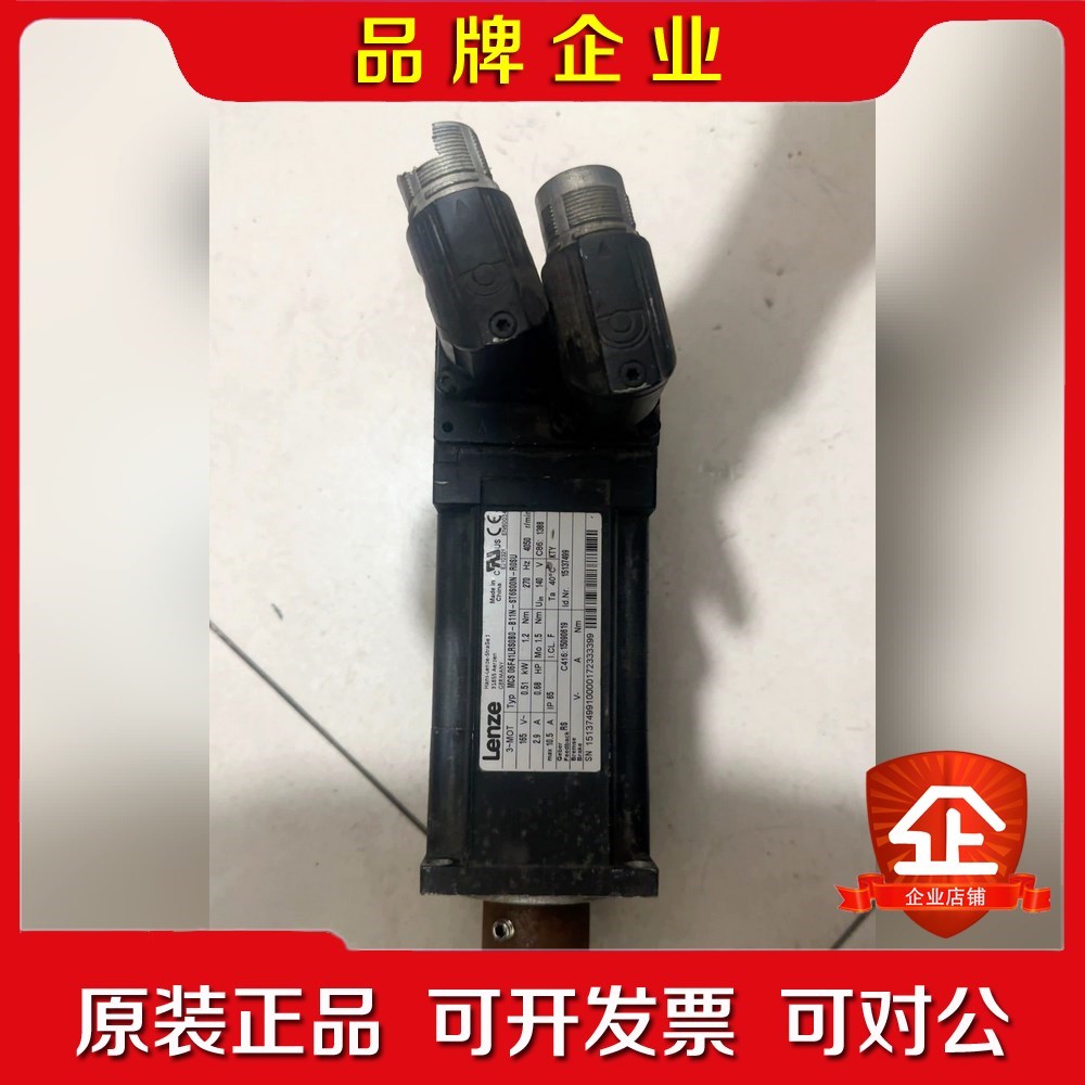 LENZE伦茨伺服电机.mcs06f41lrs0p1-b11 议价