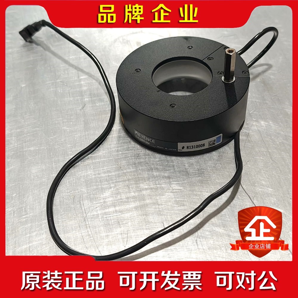 Keyence基恩士视觉光源CA-DRB8M 议价