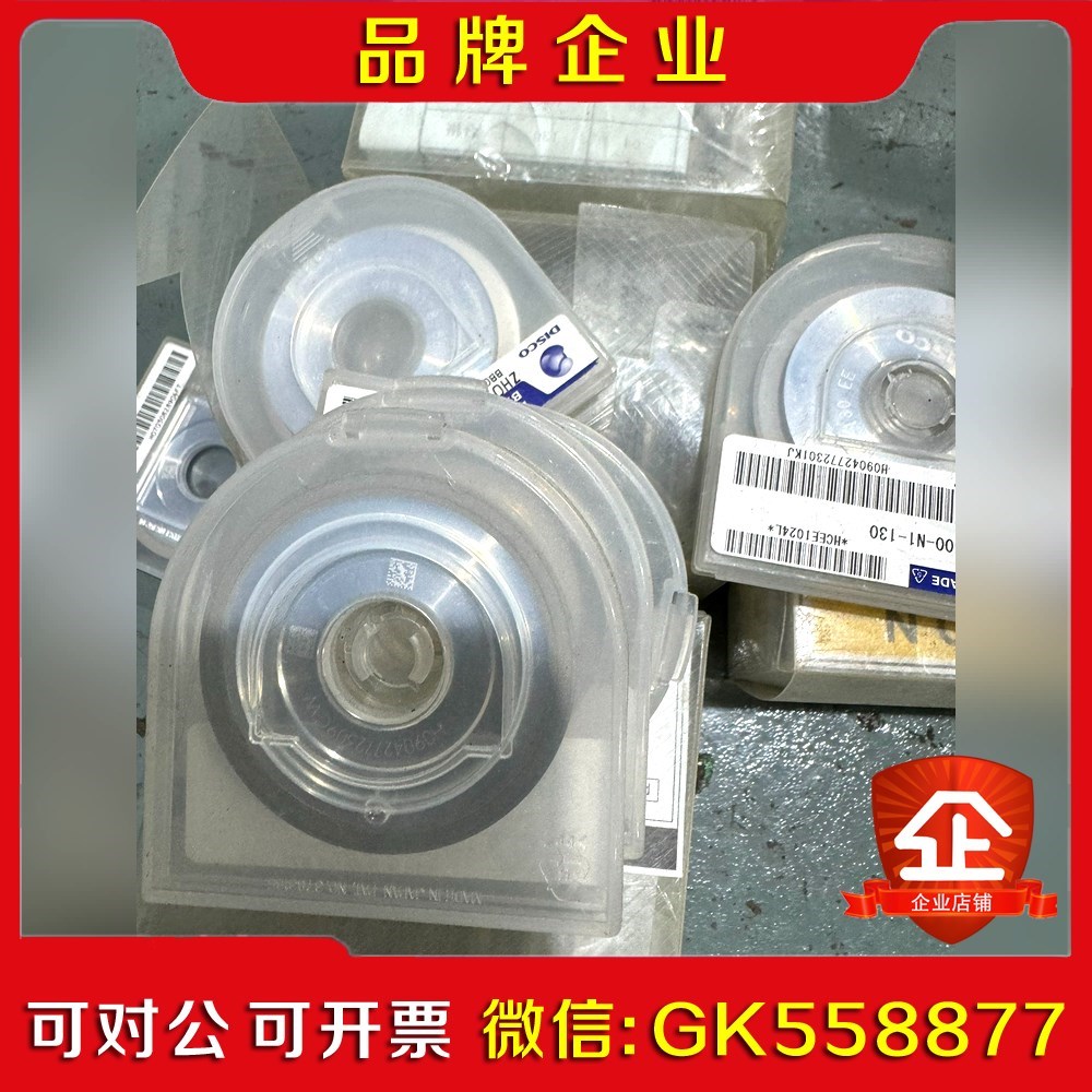 DISCO NBC-ZH 203F-SE K28 70个议价