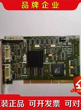 Link EURESYS GRABL INK EXpert 议价