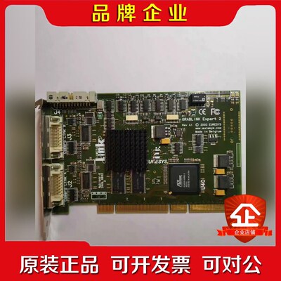 Link EURESYS GRABL INK EXpert 议价