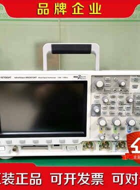 是德科技Keysight DSOX4054A 示波器可议价