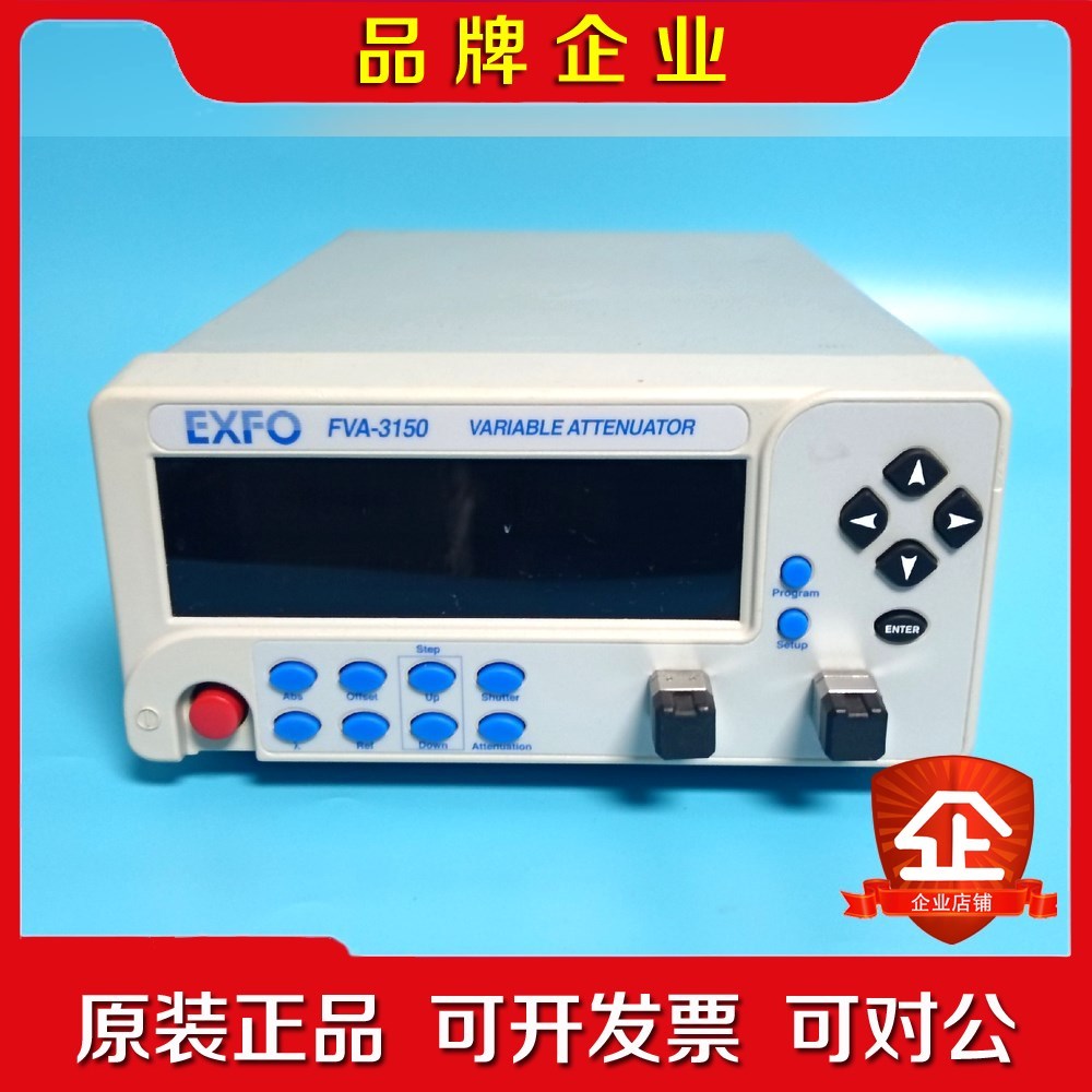 EXFO光可变衰减器FVA-3150议价