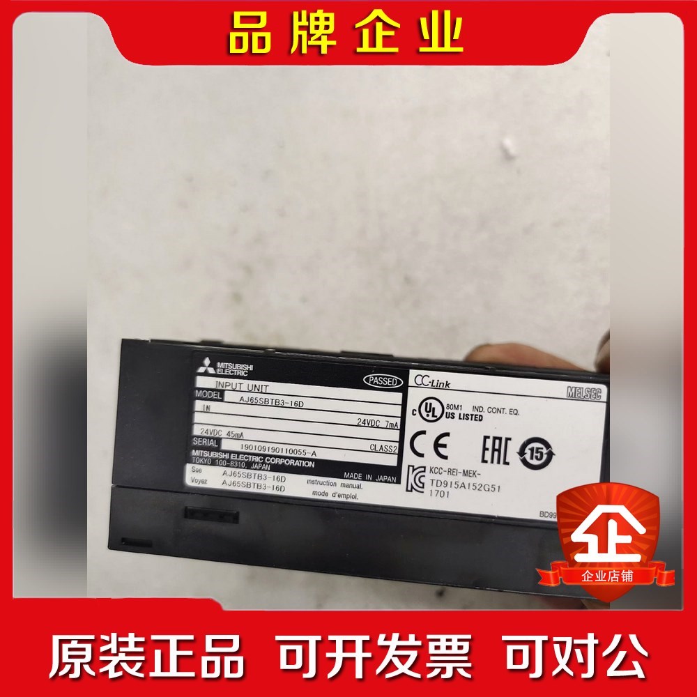三菱原装模块AJ65SBTB3一16D 议价