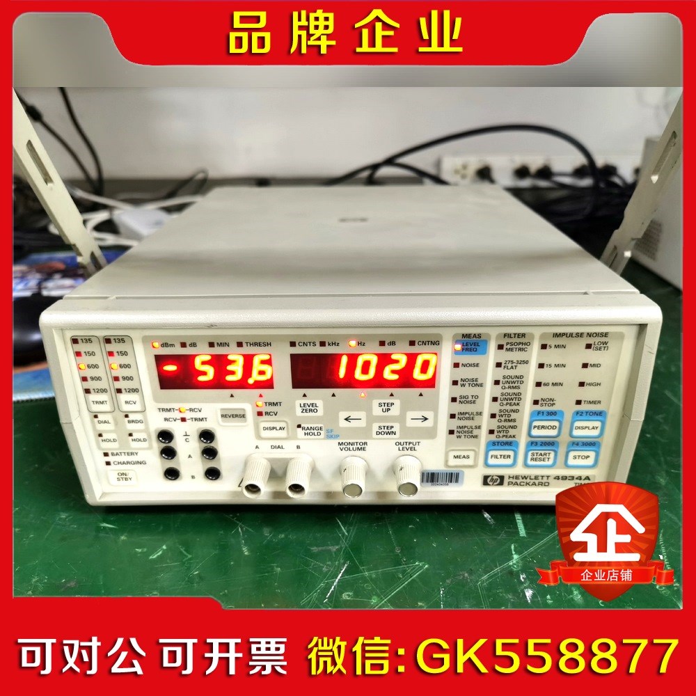 惠普HP 4934A 传输损伤测量仪 通电能开机不会用议价