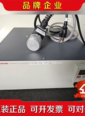 SY69122-03日本滨松(HAMAMATSU)温度控 议价