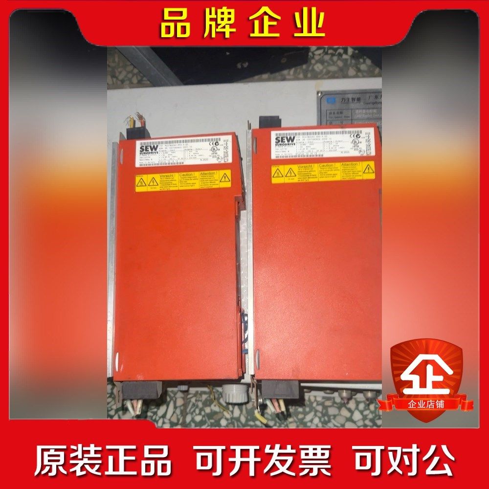 SEW变频器MC07B0040-5A3-4-00一个MDX6 议价