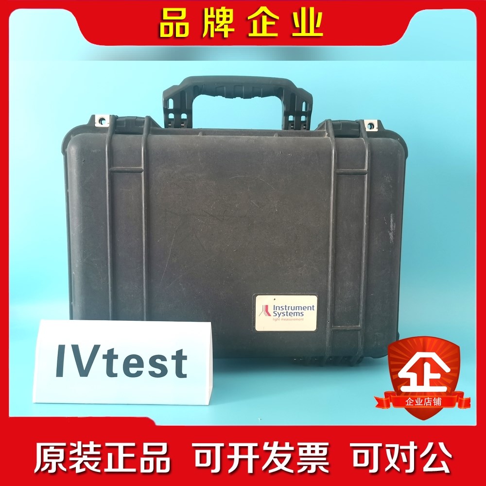 Instrument systems 光谱分析仪校准源AC议价