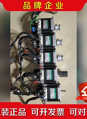 步进电机 103H7123-6211 带编码器LBK- 议价