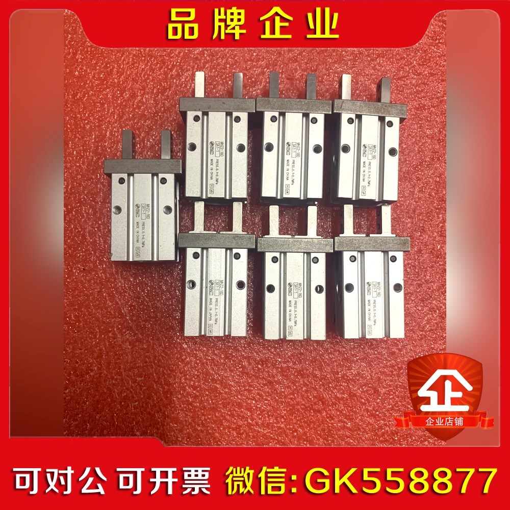 原装SMC气动手指MHZ2-16D成色漂亮功能包议价
