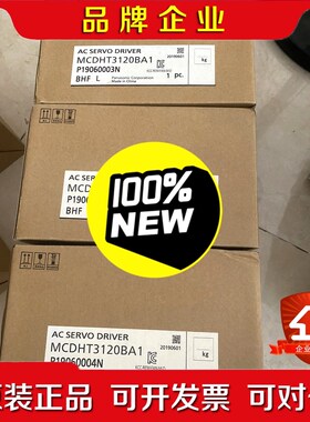 MCHT3120BA1原装欢迎骚扰!骚扰请尽 议价