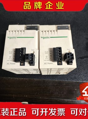 施耐德M340 PLC电源模块BMX CPS2000拆 议价