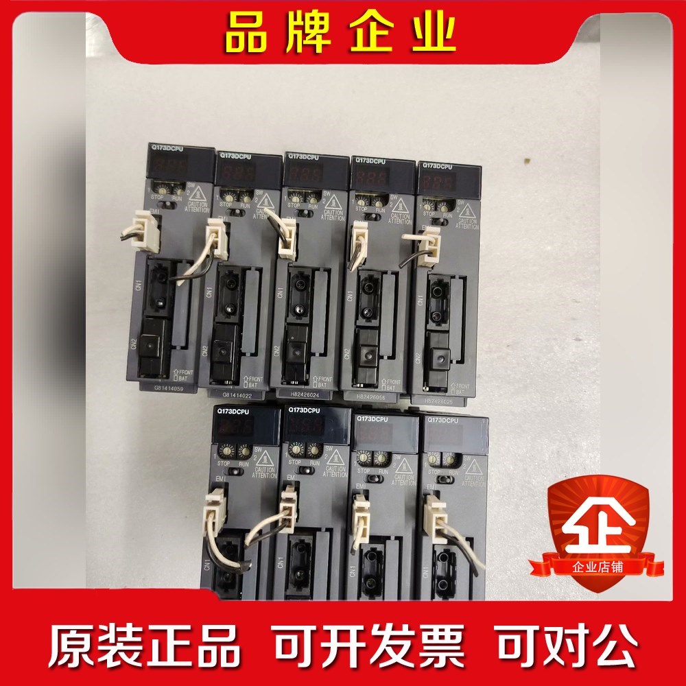 原装Q系列运动控制模块Q173DCPU实物拍摄成 议价