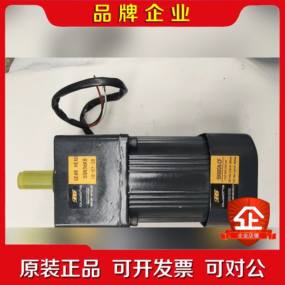 欧邦电机OPG变速马达60W单项交流220V 可调电机 议价
