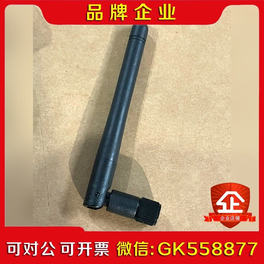 2.4G全向高增益5dbi室内SMA内针内孔路由器wif议价