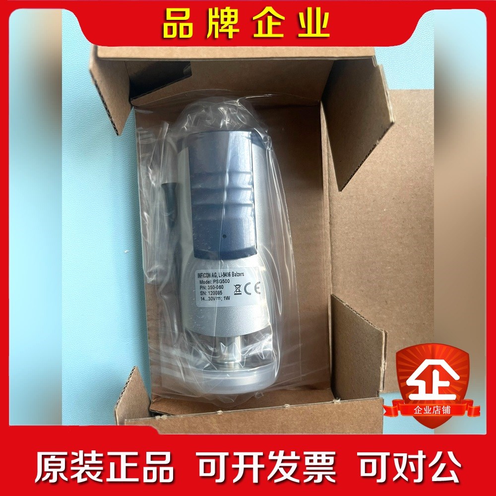 PSG500 350-060 英福康 皮拉尼真空计 原包 议价