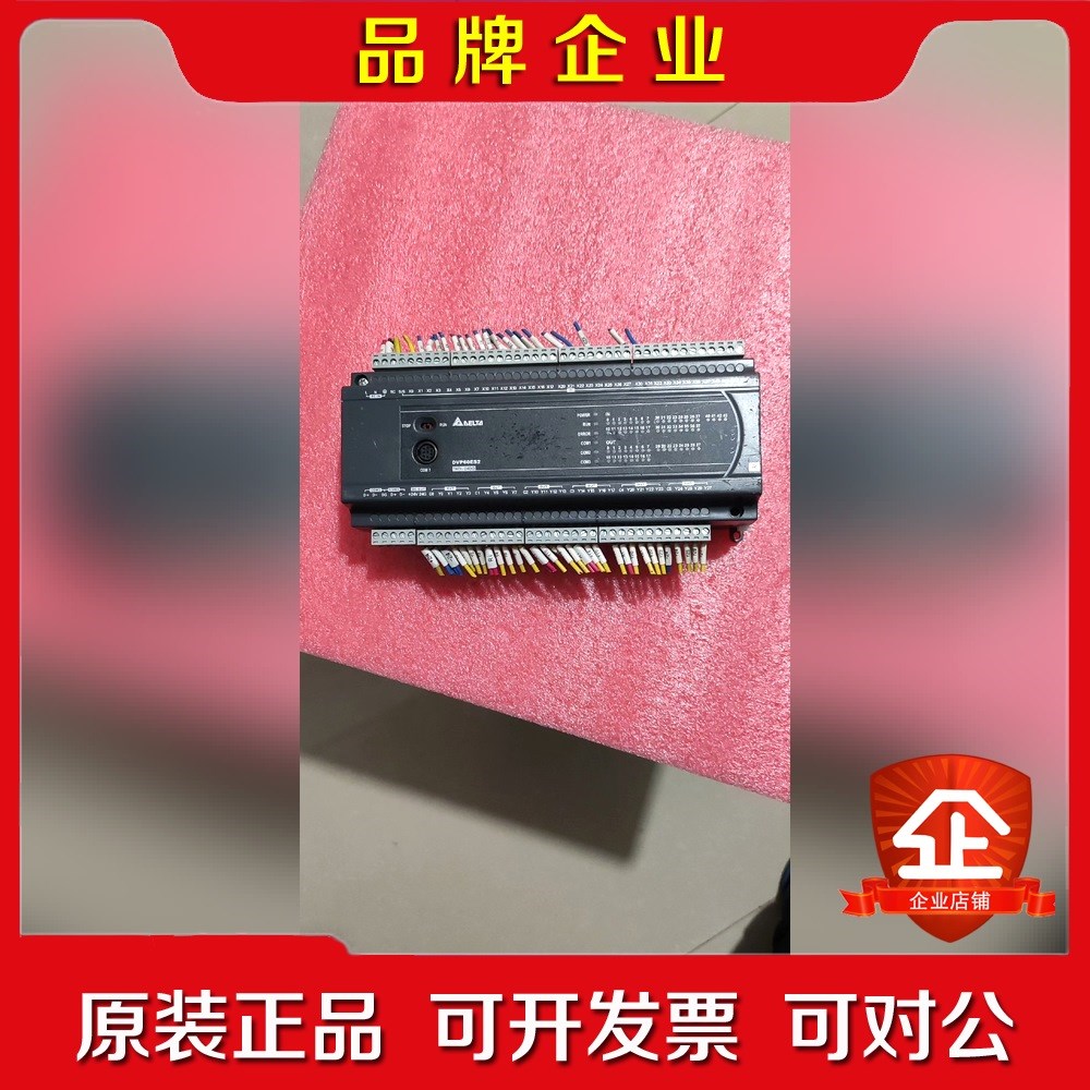 可编程控制器 DVP60ES200R 实物拍摄 议价