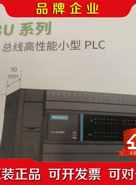 汇川高性能小型PLCH3UH3S系列 议价