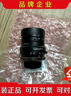LM35HC 科娃kowa大靶面 1” 35mm F1.4 议价