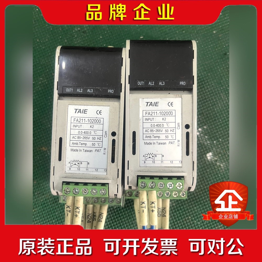 台仪(TAIE)温控表FA211-102000 议价