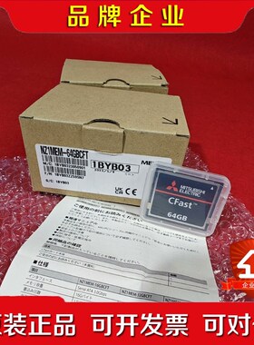 三菱NZ1MEM-64GBCFT原装64G CF卡 日本 议价