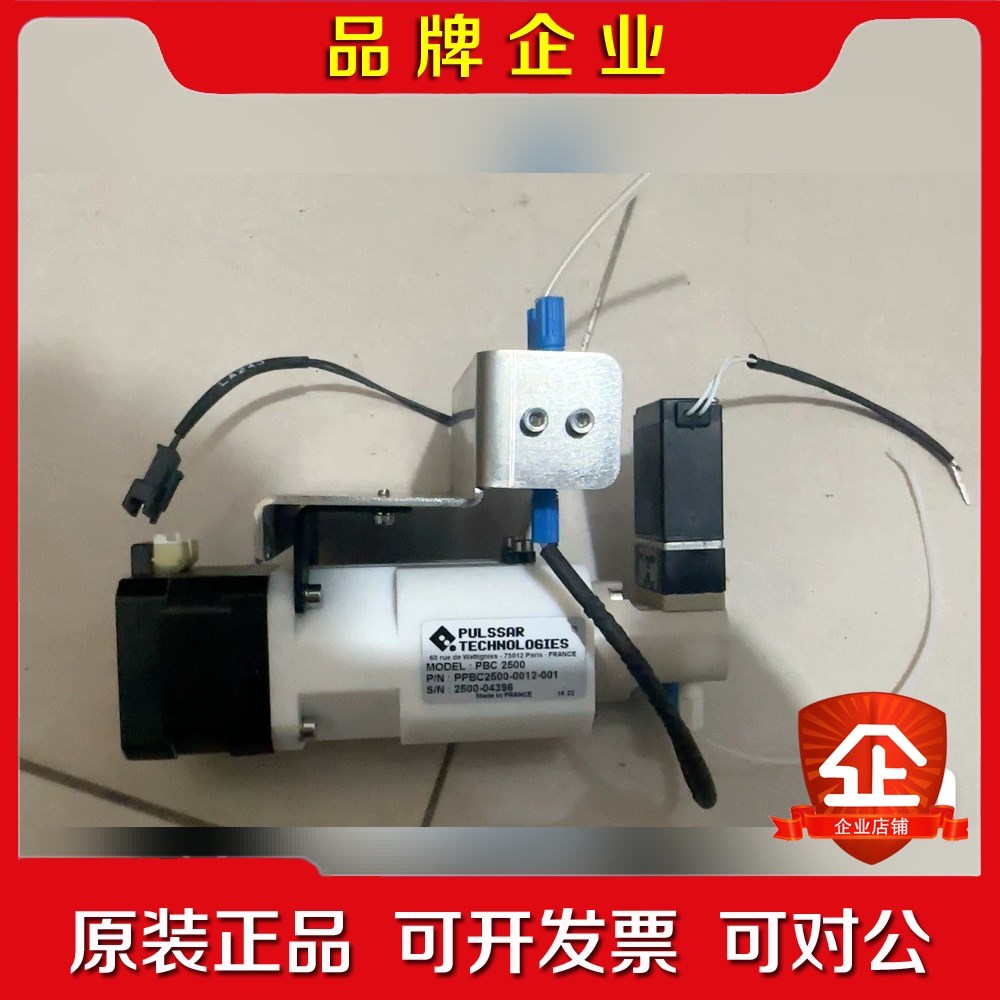 PULSSAR+TECHNOLOGIES耐腐蚀特殊液体柱 议价