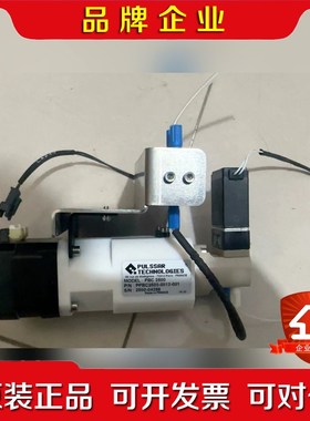 PULSSAR+TECHNOLOGIES耐腐蚀特殊液体柱 议价