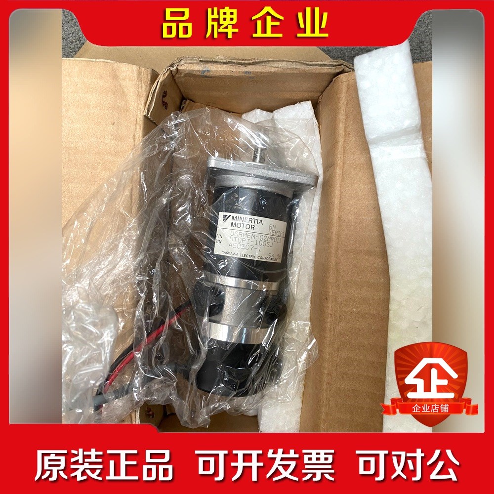 UGRMEM-02MR011 安川伺服电机 议价