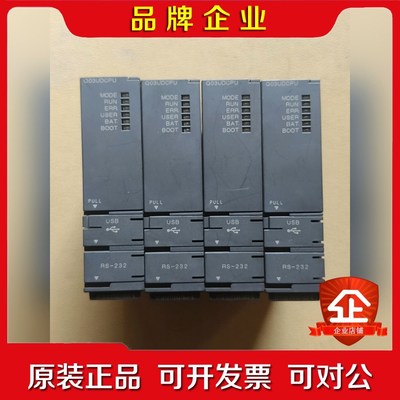 三菱Q系列plc模块Q03UDCPU件成色如图 议价