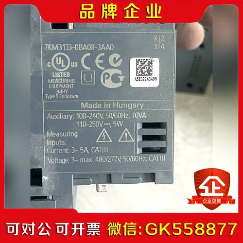 7KM3133-0BA00-3AA0SENTRON多功议价