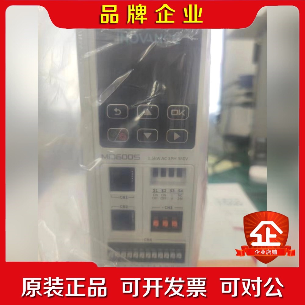 汇川变频器M600S-4T4R8 原装现货秒发量 议价