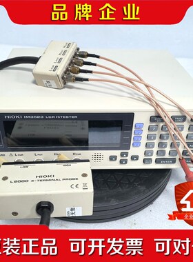 日置HIOKI IM3523 LCR表 议价