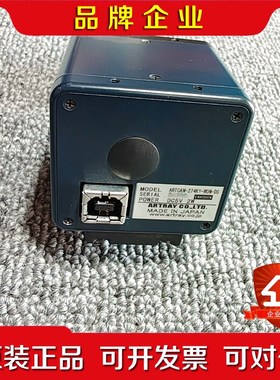 ARTRAY雅德瑞进口工业相机ARTCAM-274KY- 议价