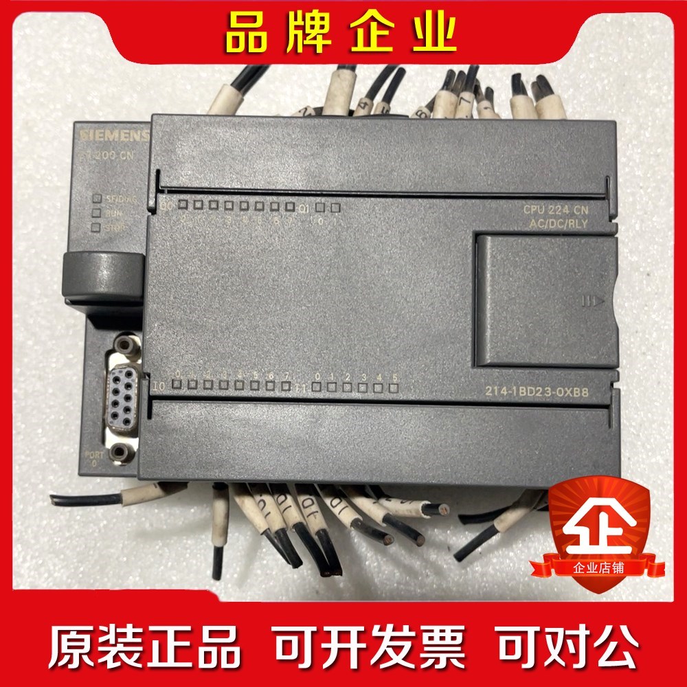 PLC 214-1B23-0XB8一台 议价