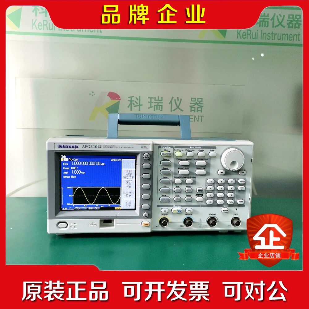 泰克Tektronix AFG31102 AFG31152议价