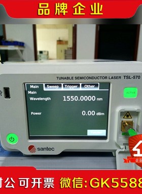 santec TSL-570 C-480640-P-议价