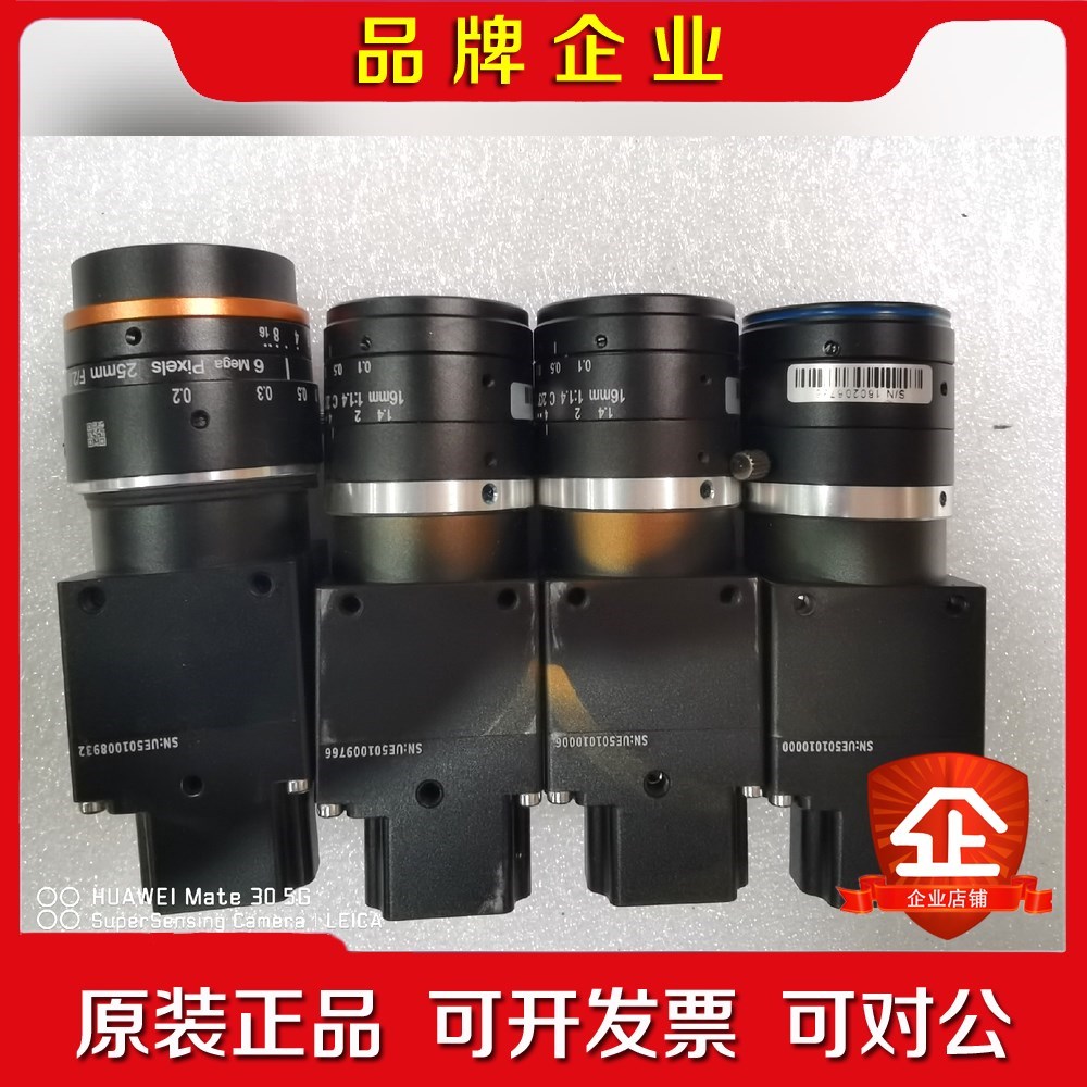 度申工业相机M2S500M-H2 500像素 有量便宜 议价