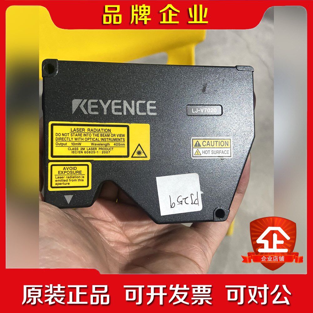 基恩士激光传感器LJ-V7020成色实物图件有需要 议价