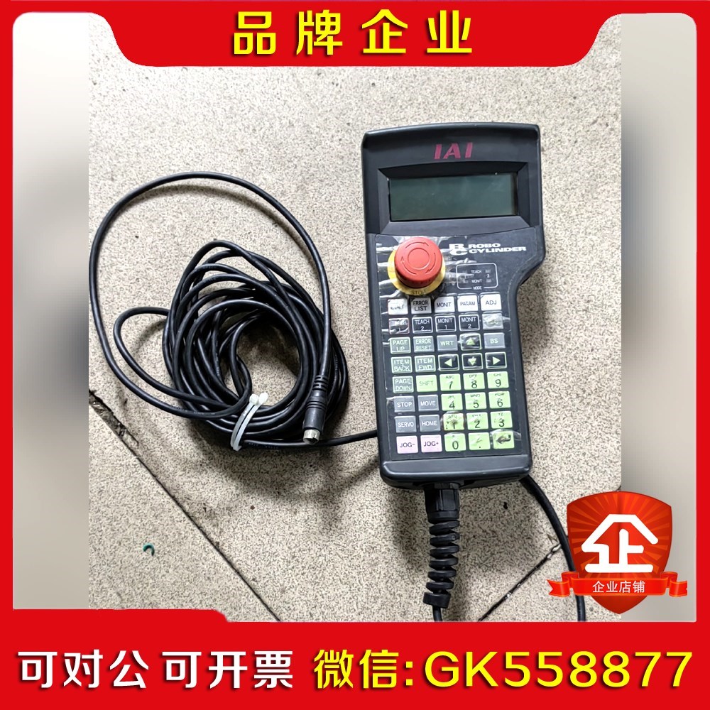 IAIHG1H-SA12BEH-MK1379-S5-议价