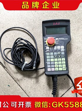 IAIHG1H-SA12BEH-MK1379-S5-议价