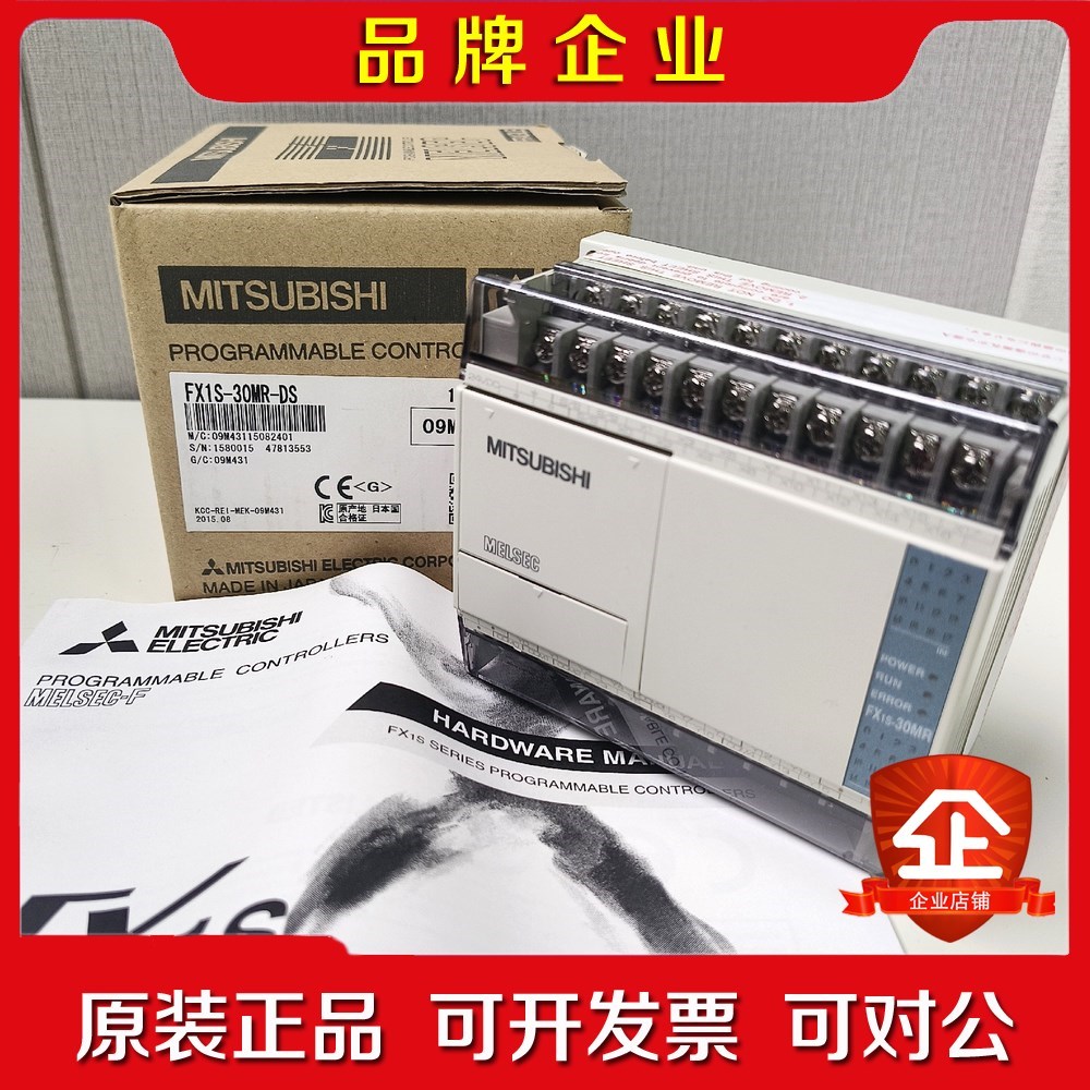 三菱 FX1S-30MR-DS日本原装 实物如图 议价