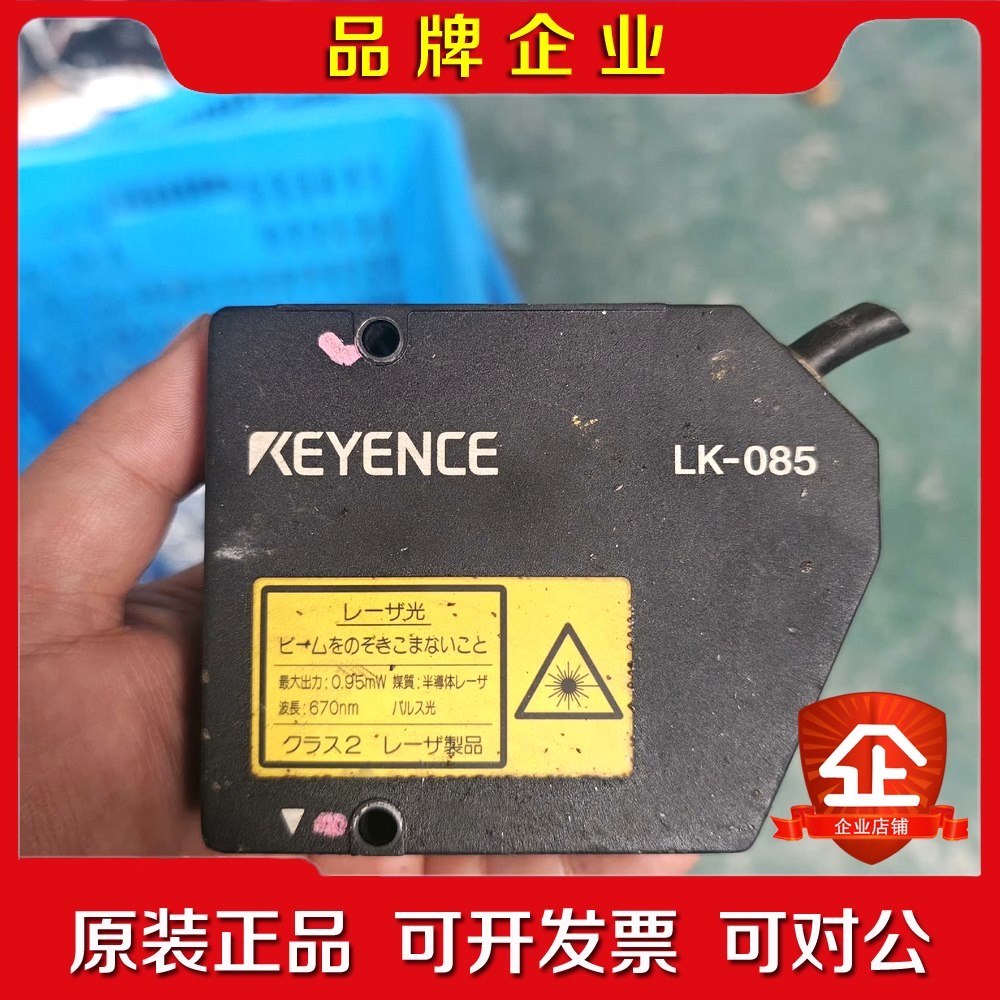 KEYENCE基恩士激光传感器LK-085当配件 议价