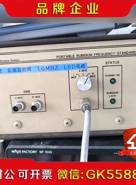 Efratom PRFS 202 原子钟 铷钟 频率标准 5议价