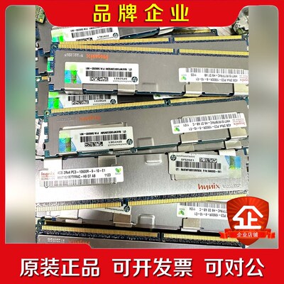 原装HP惠普 500203-061 HP 4GB 2RX4议价