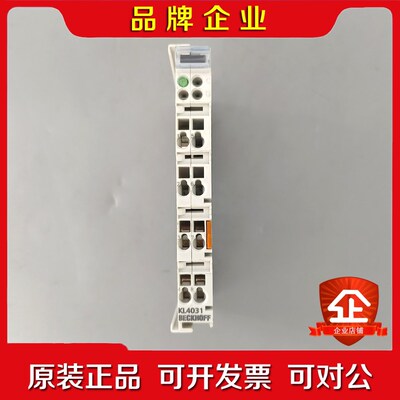 倍福 KL4031成色一般 发出前测试确认功能!只有一个 议价