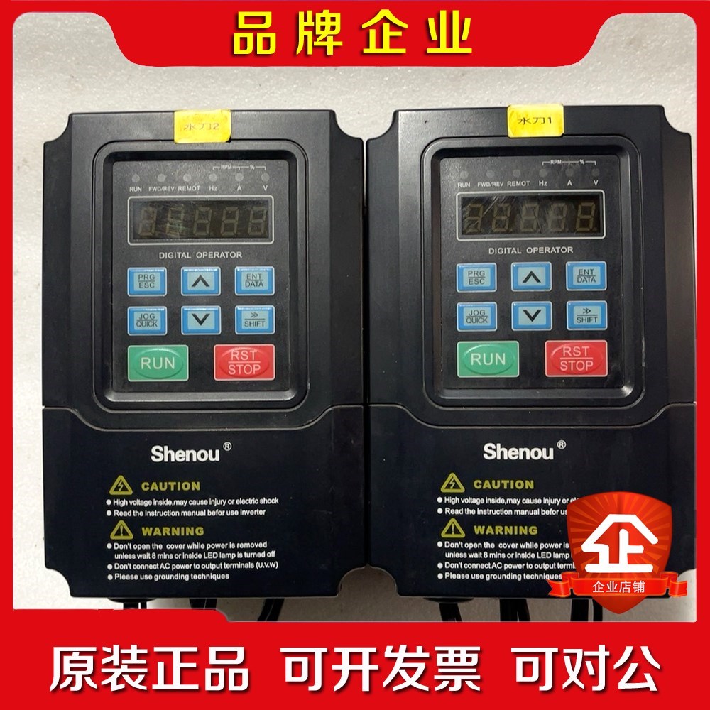 申欧变频器SOB-V600-G4A-0.75K两台380V 议价