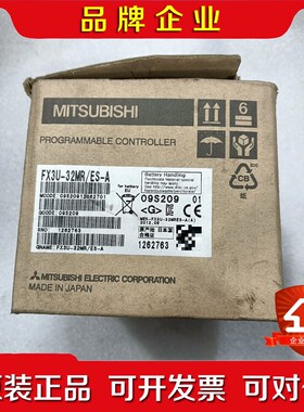 三菱PLC FX3U-32MRES-A 原装仓 议价