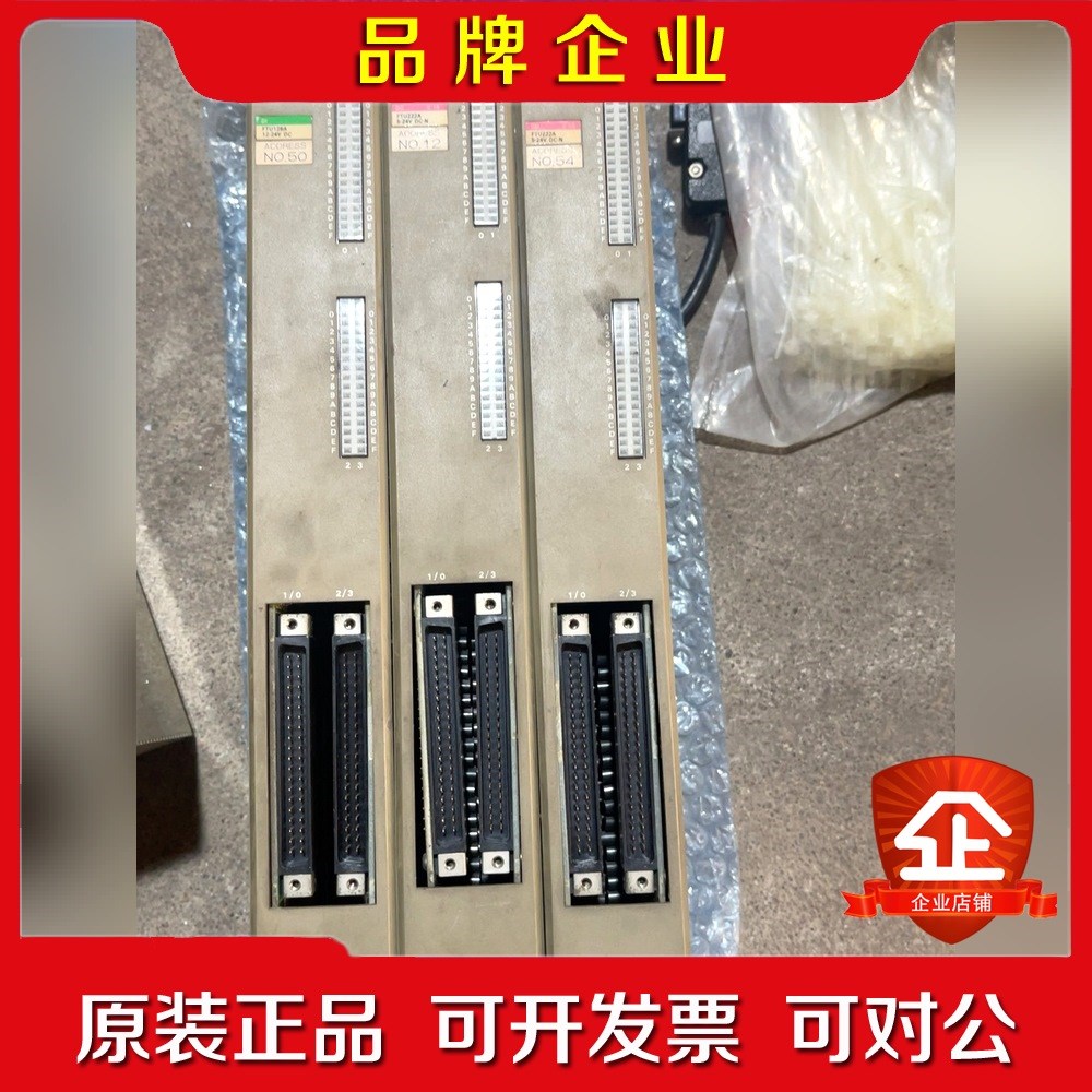 富士PLC FTU222A两个 FTU126A一个 配件出 议价