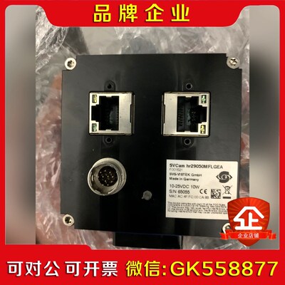 德国SVS-VISTEK HR29050MFLGEA 290议价