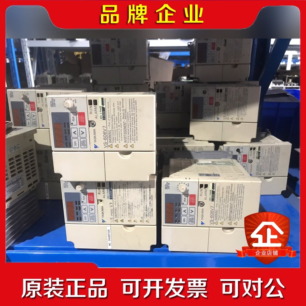 安川606V7系列变频器CIMR-V7AT42P2 2.2 议价